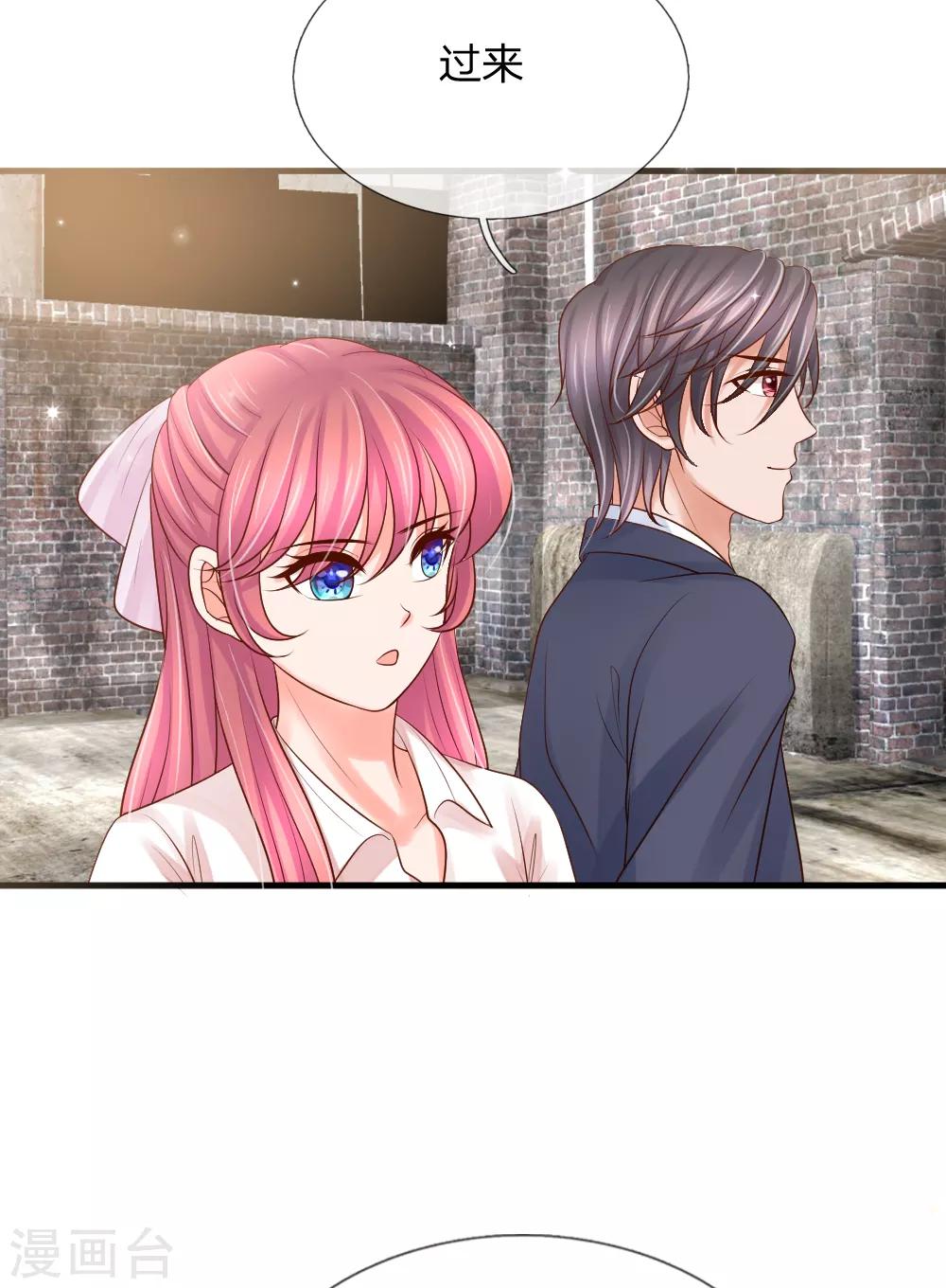 惡魔專寵：總裁的頭號甜妻 - 第34話 - 1