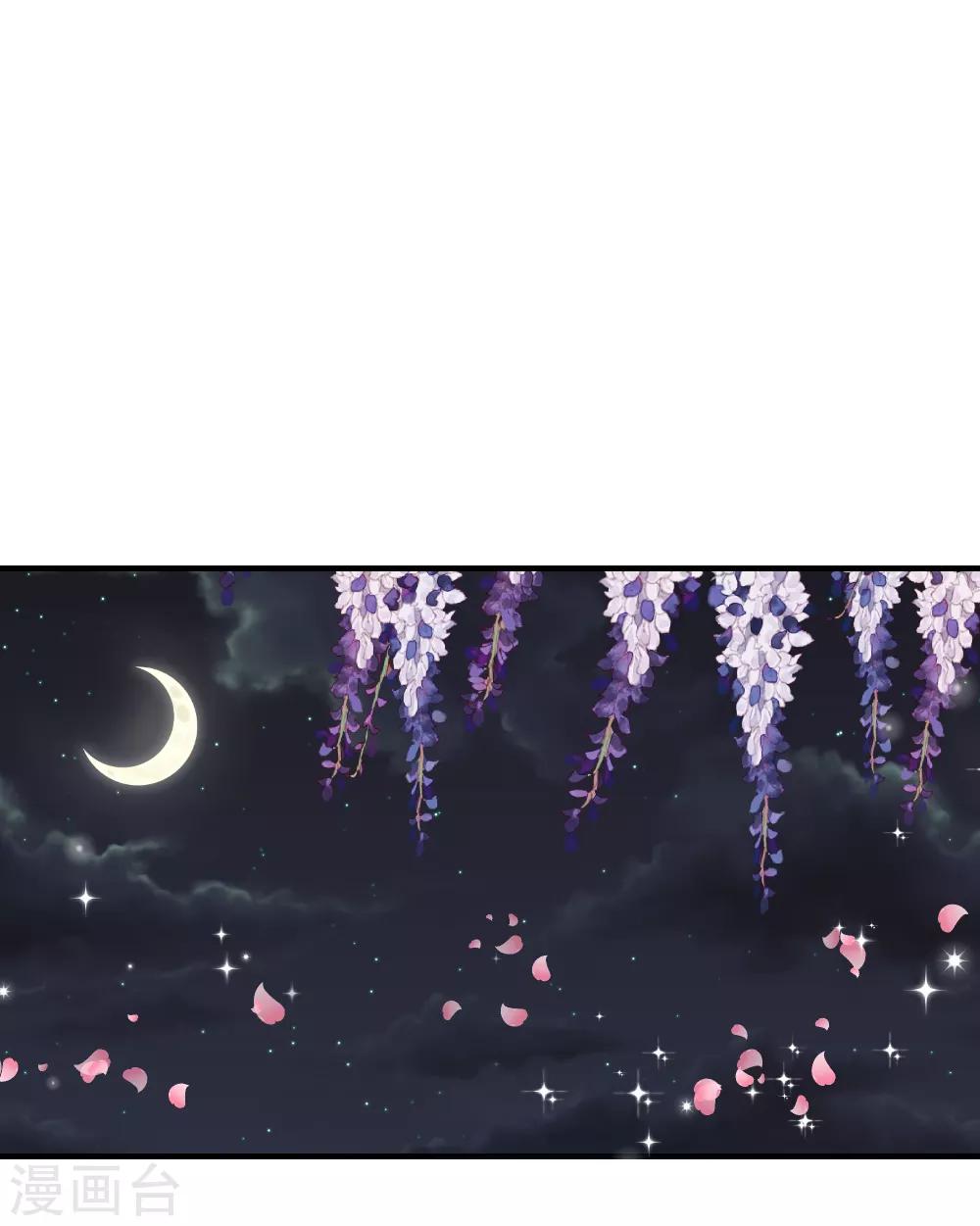 惡魔專寵：總裁的頭號甜妻 - 第36話 - 6