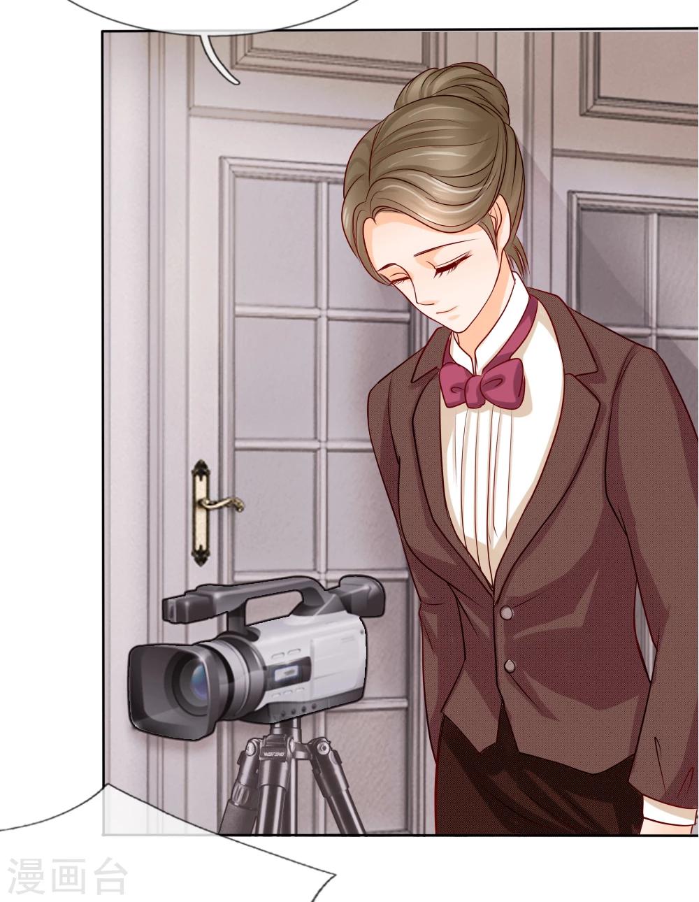 惡魔專寵：總裁的頭號甜妻 - 第7話 - 1