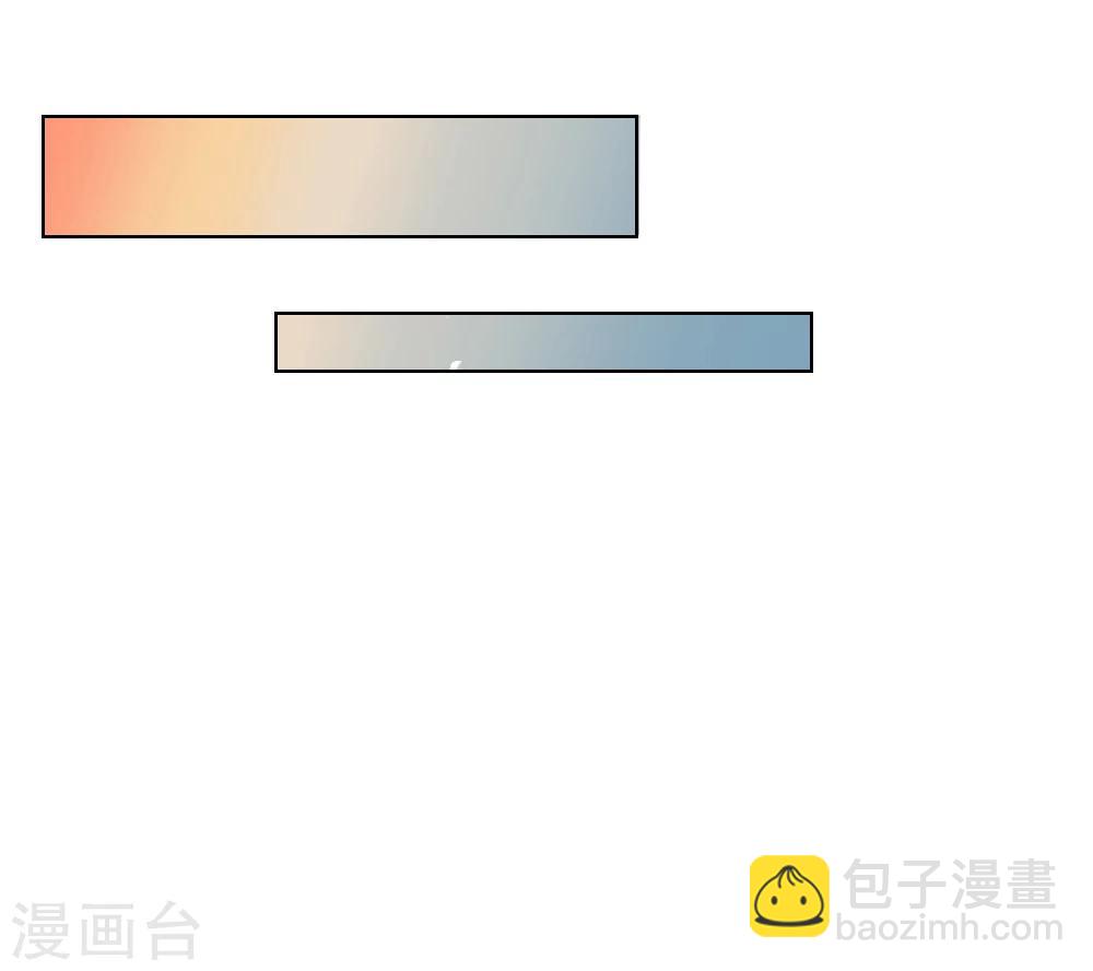 惡魔專寵：總裁的頭號甜妻 - 第7話 - 4