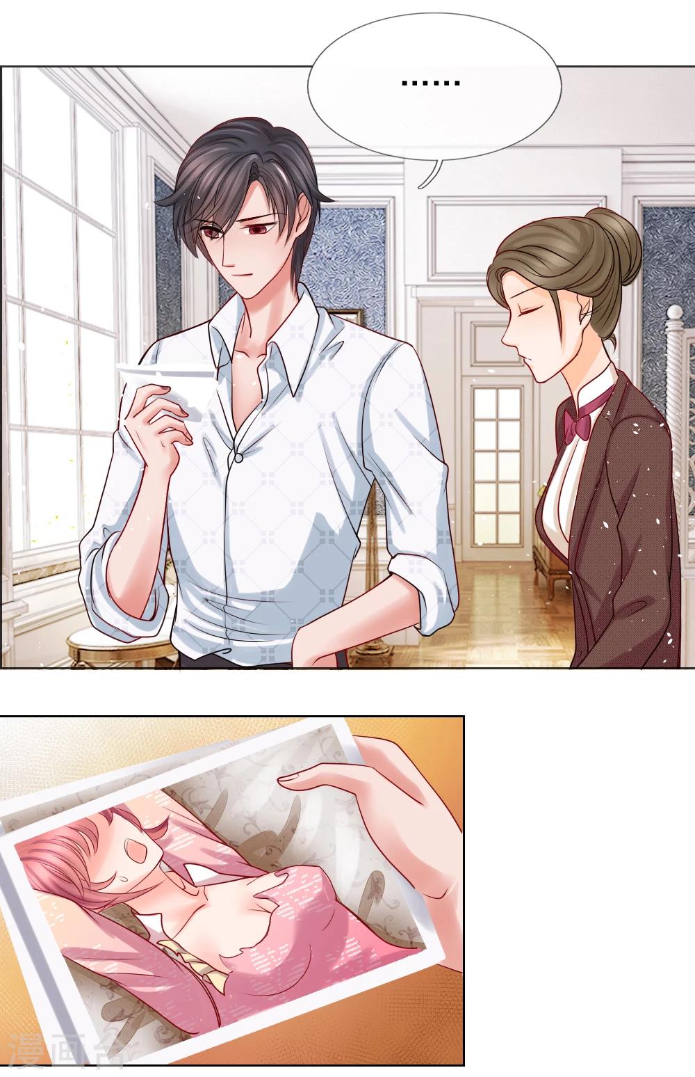 惡魔專寵：總裁的頭號甜妻 - 第7話 - 1