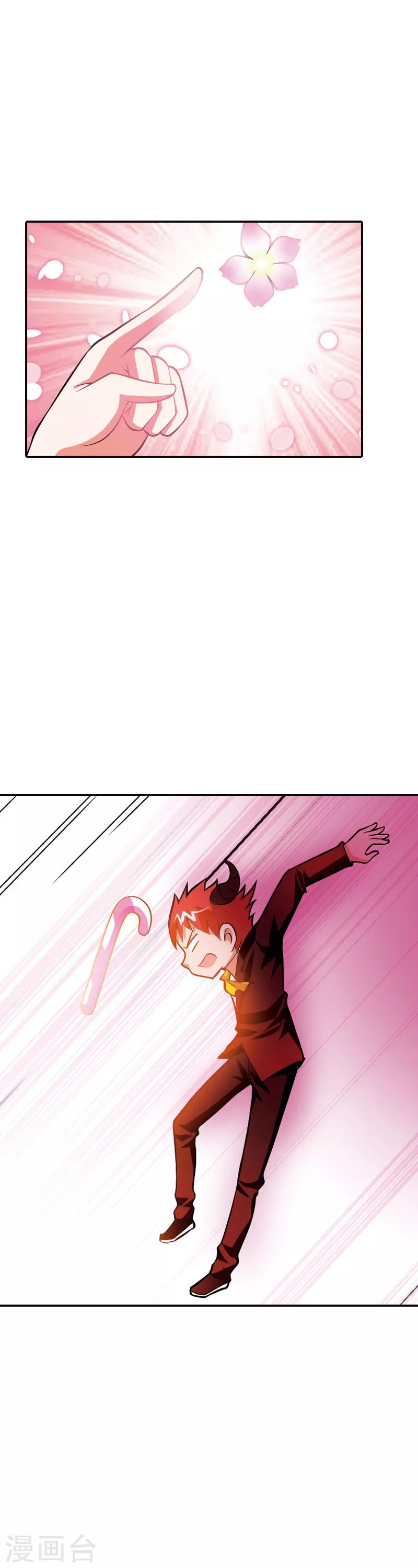 第17话 她是你祖奶奶-第17话