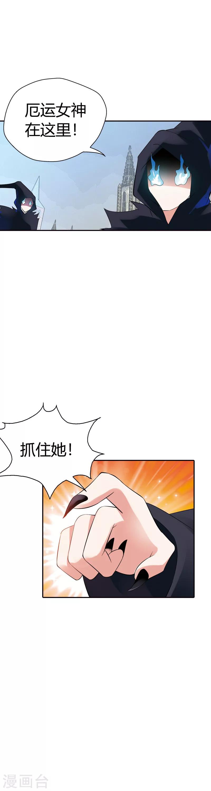 第25话 算你识相(1/2)-第25话