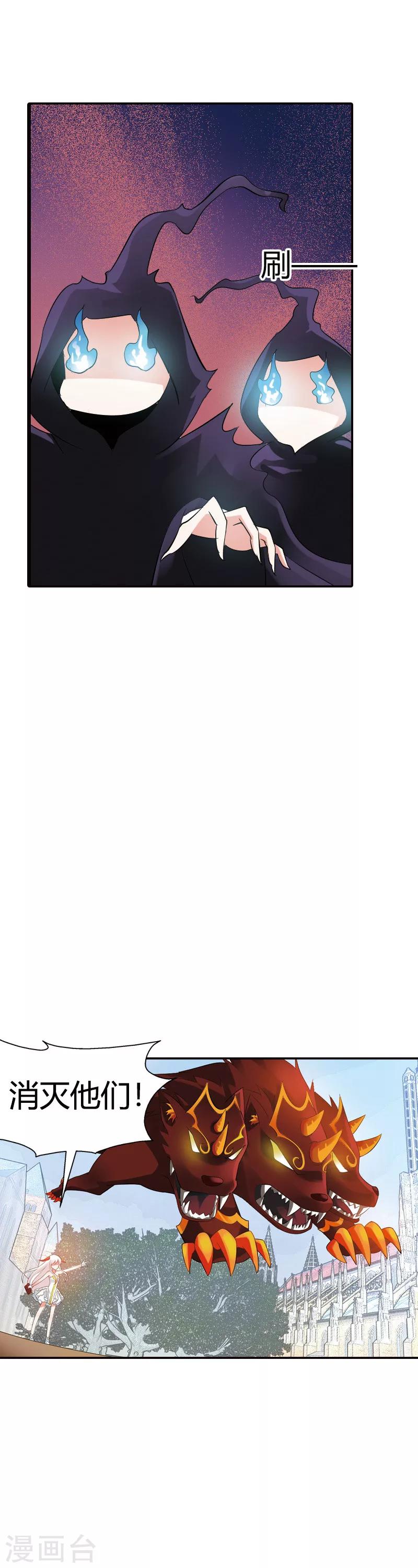 第25话 算你识相(1/2)-第25话