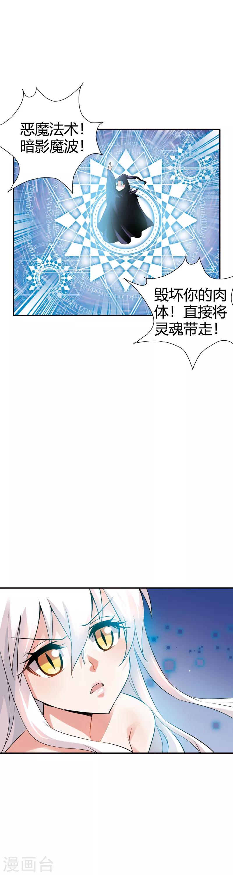 第25话 算你识相(1/2)-第25话