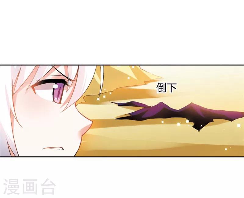 第27话 你终于成为了魔王君(1/2)-第27话