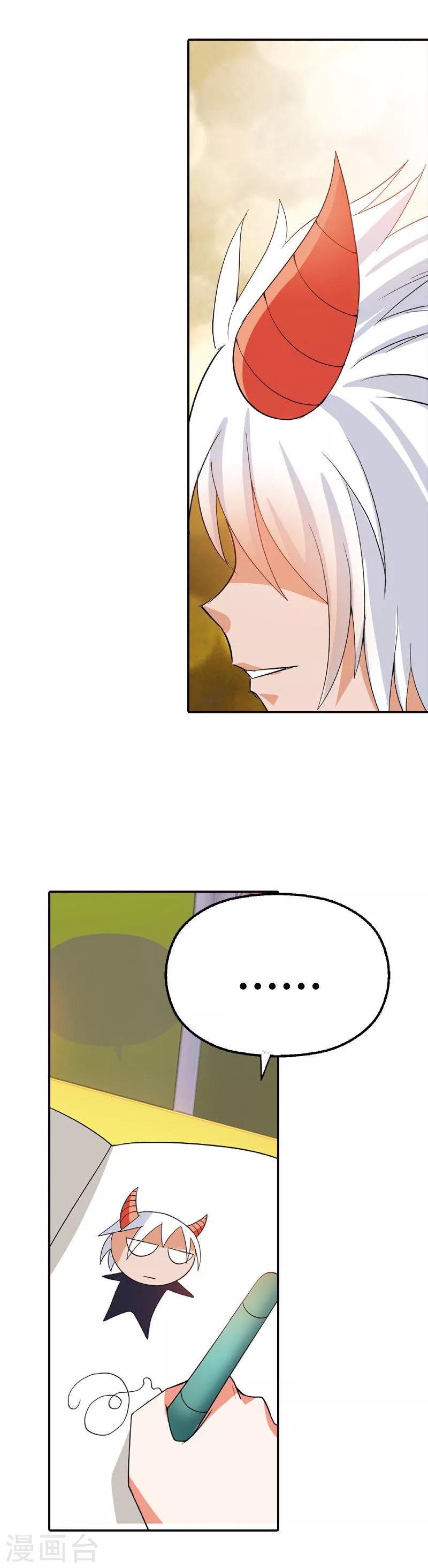 第9话 他又回来了？-第9话