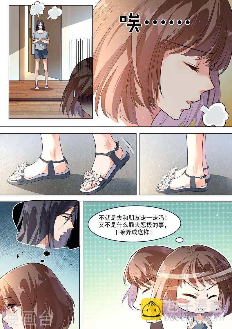 第134话-第137话
