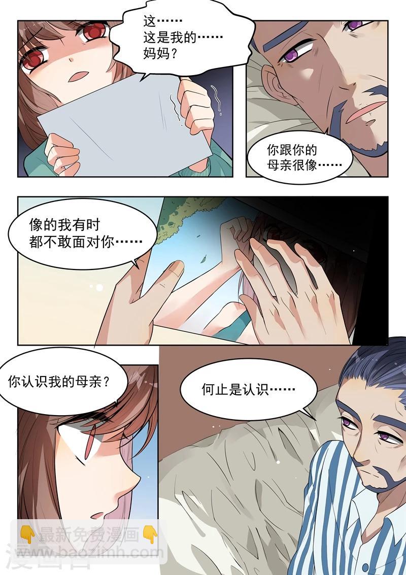 第144话10