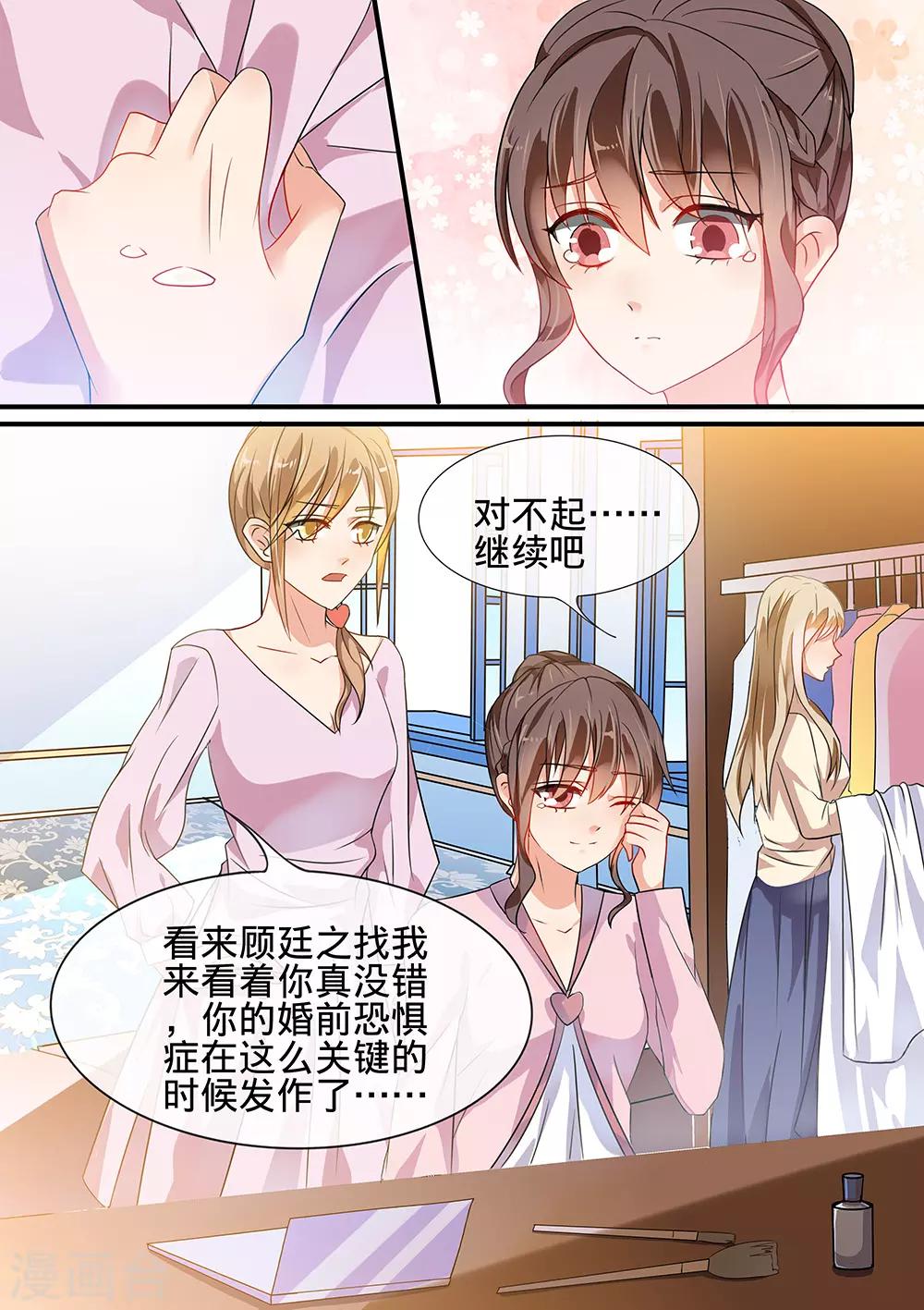 第186话-第189话