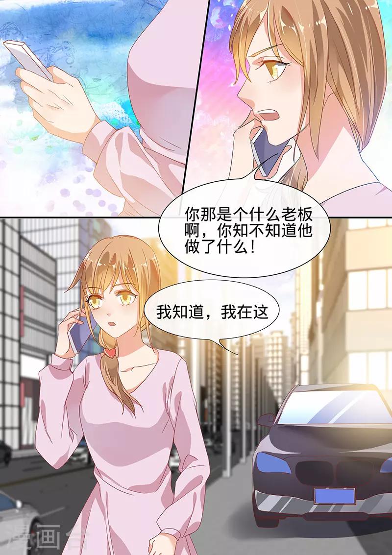 第190话-第193话