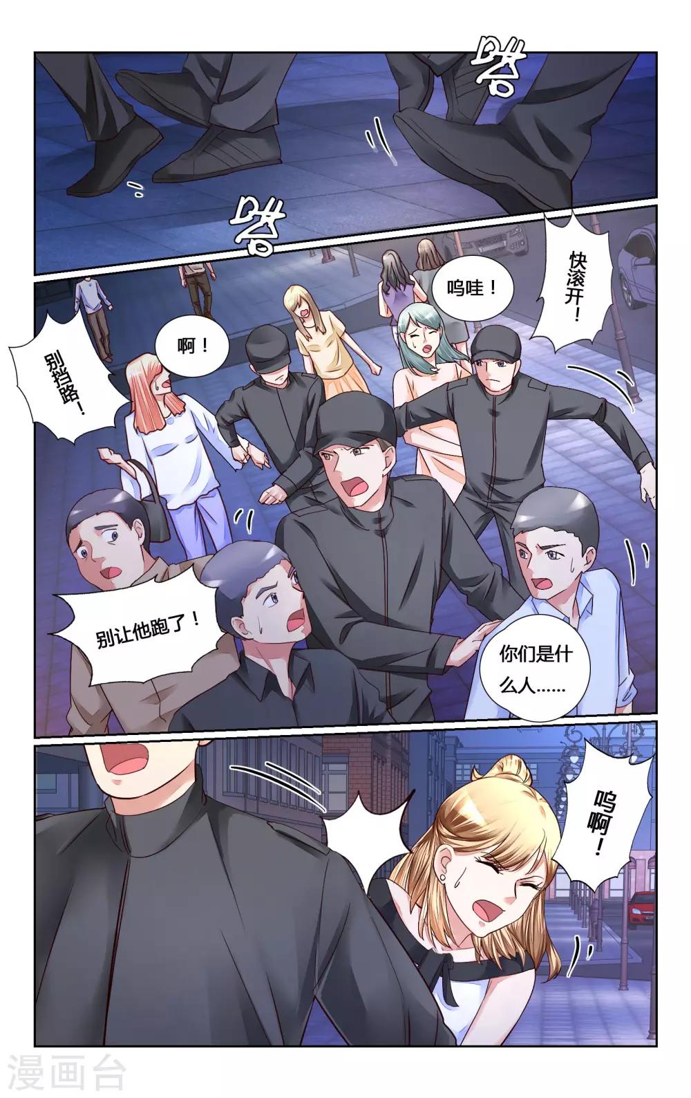 第146话-第159话