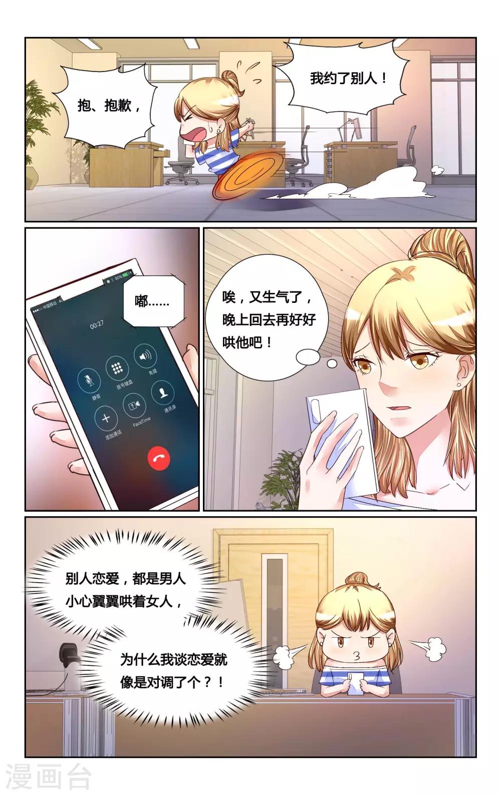第157话-第171话