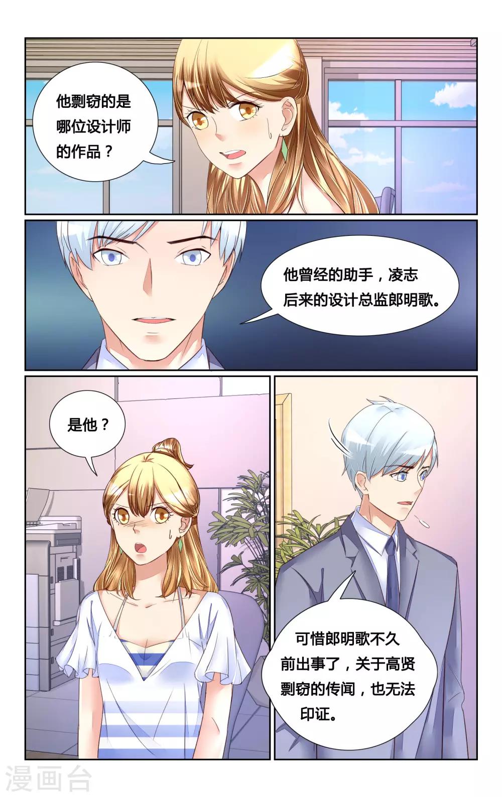 第164话-第179话