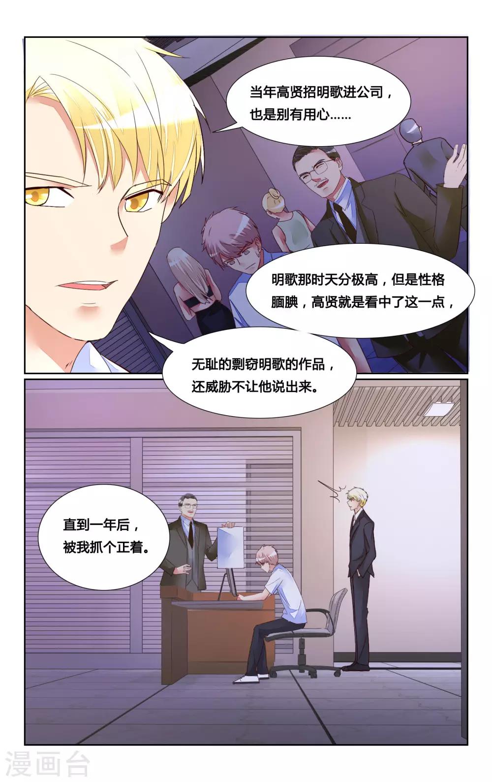 第164话-第179话