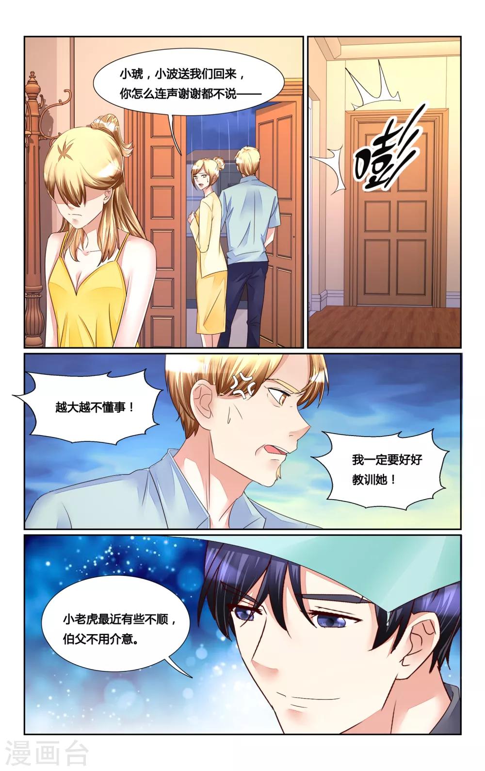 第172话-第189话