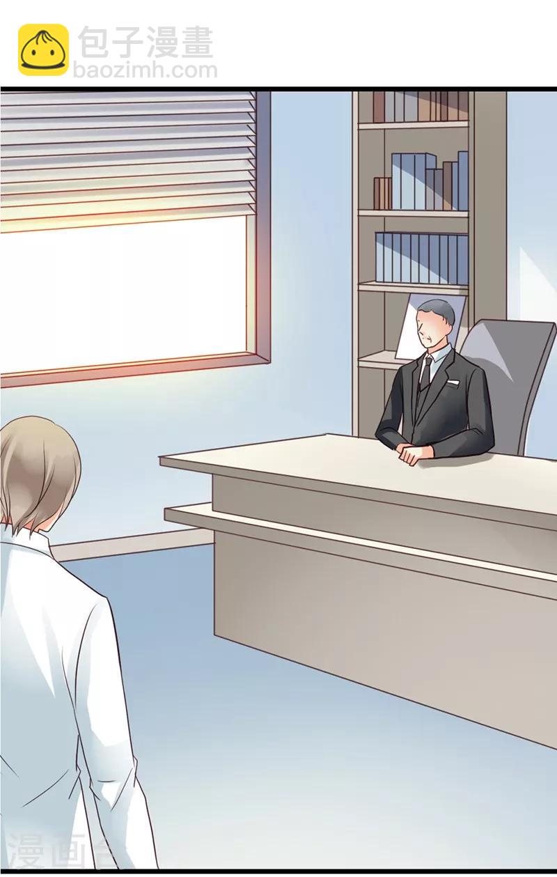 第9话 在金钱面前低头-第11话