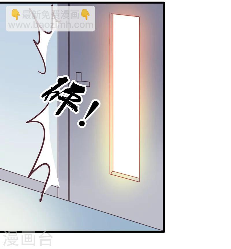 第9话 在金钱面前低头-第11话