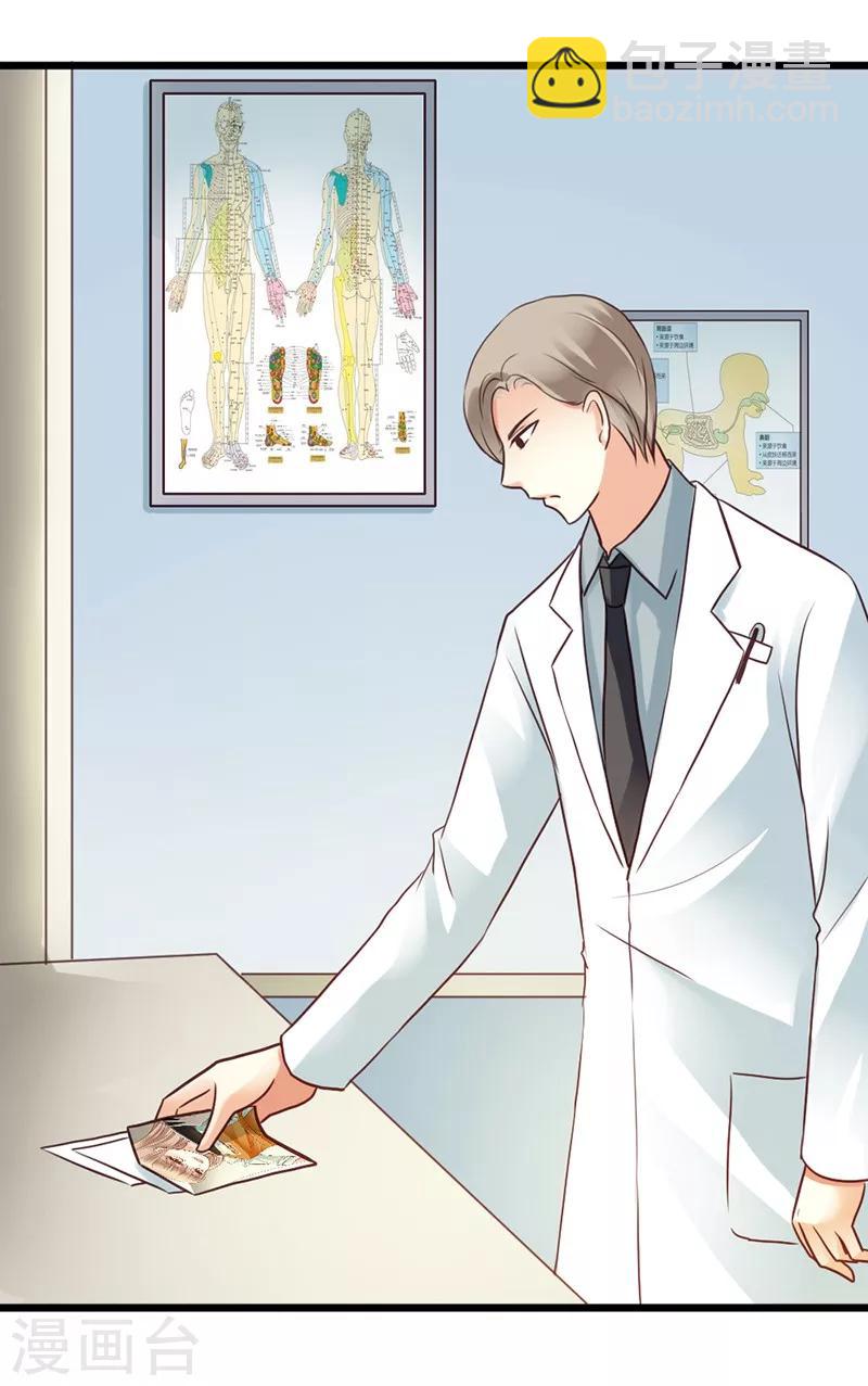 第9话 在金钱面前低头-第11话