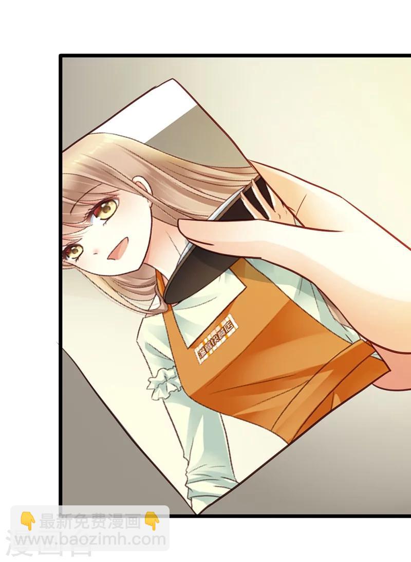 第9话 在金钱面前低头-第11话