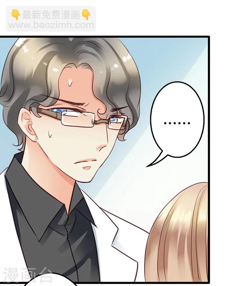 第9话 在金钱面前低头-第11话