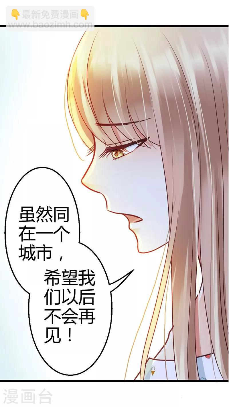 第9话 在金钱面前低头-第11话