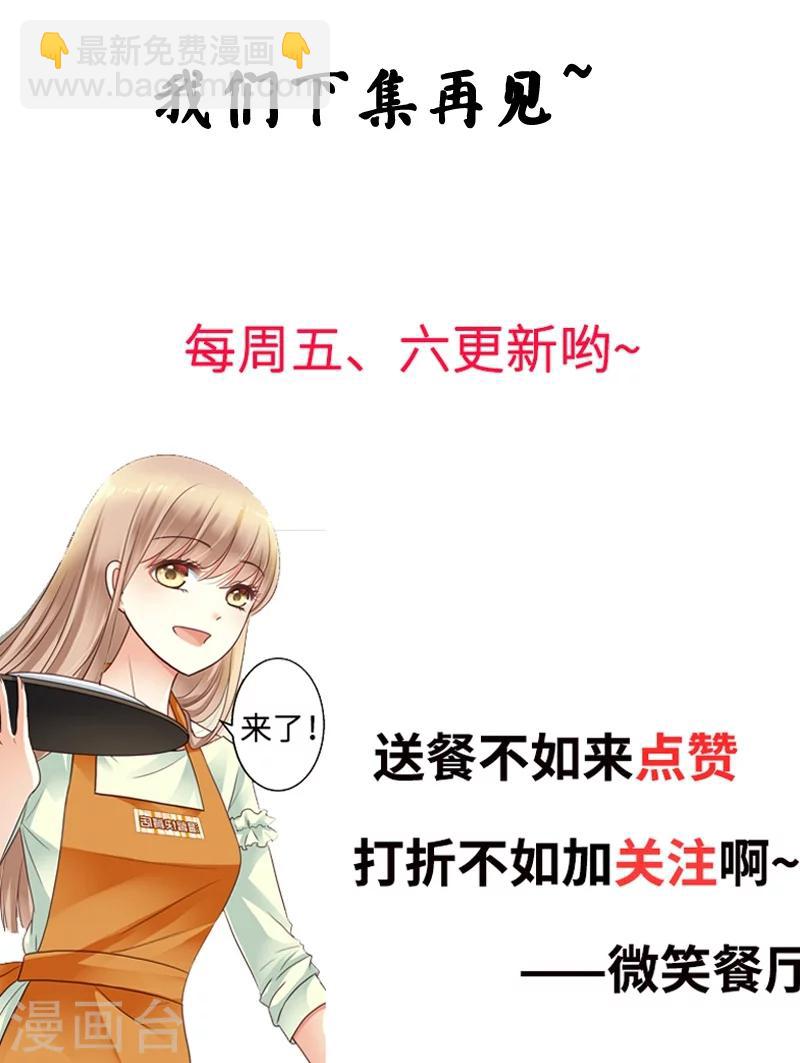 第9话 在金钱面前低头-第11话