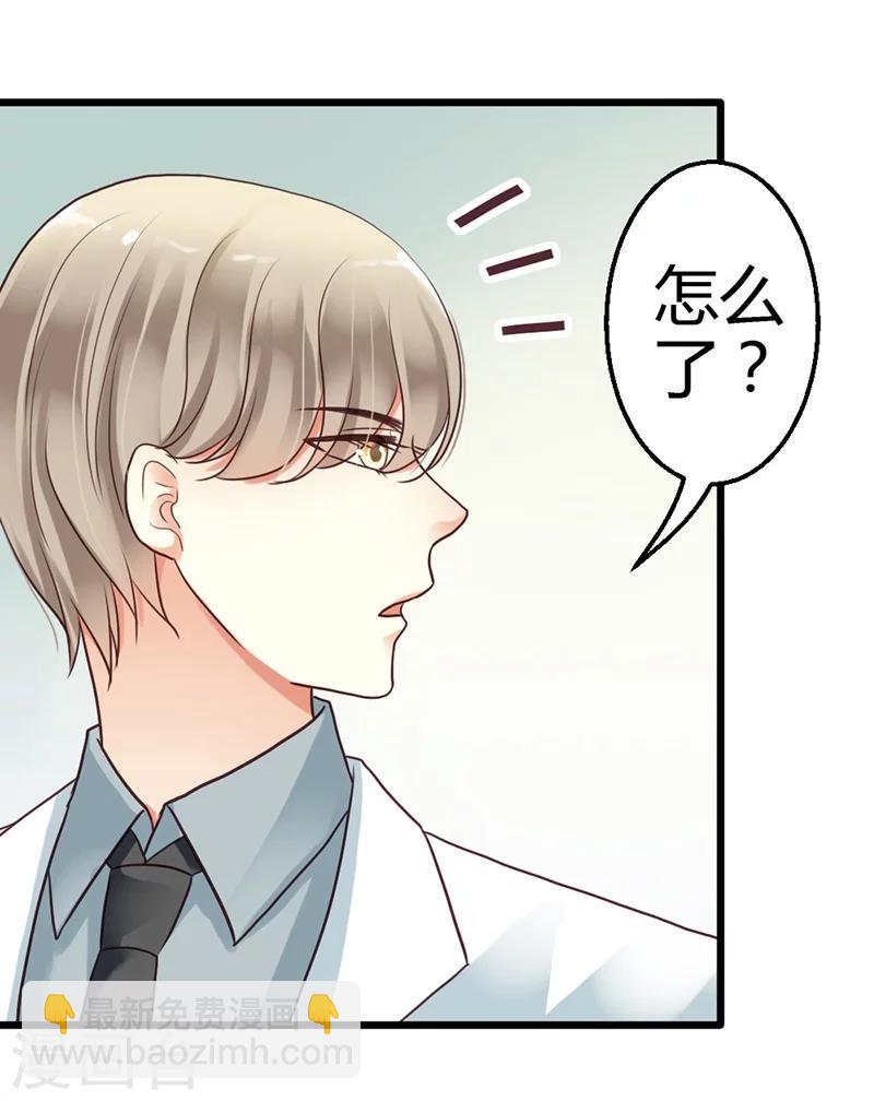 第9话 在金钱面前低头-第11话