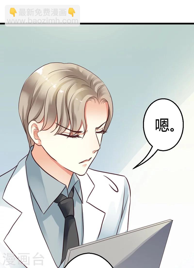 第9话 在金钱面前低头-第11话