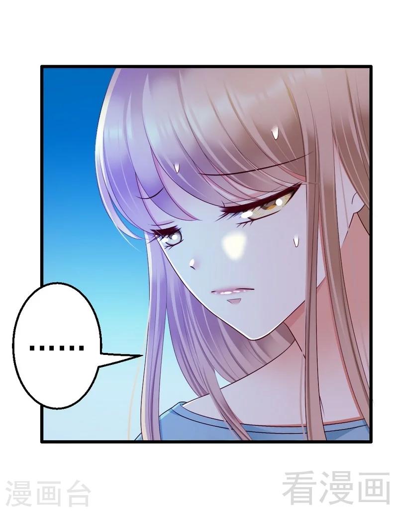 第99话 道歉-第101话