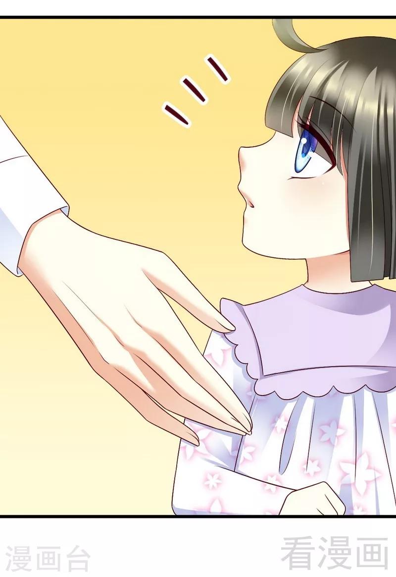 第99话 道歉-第101话