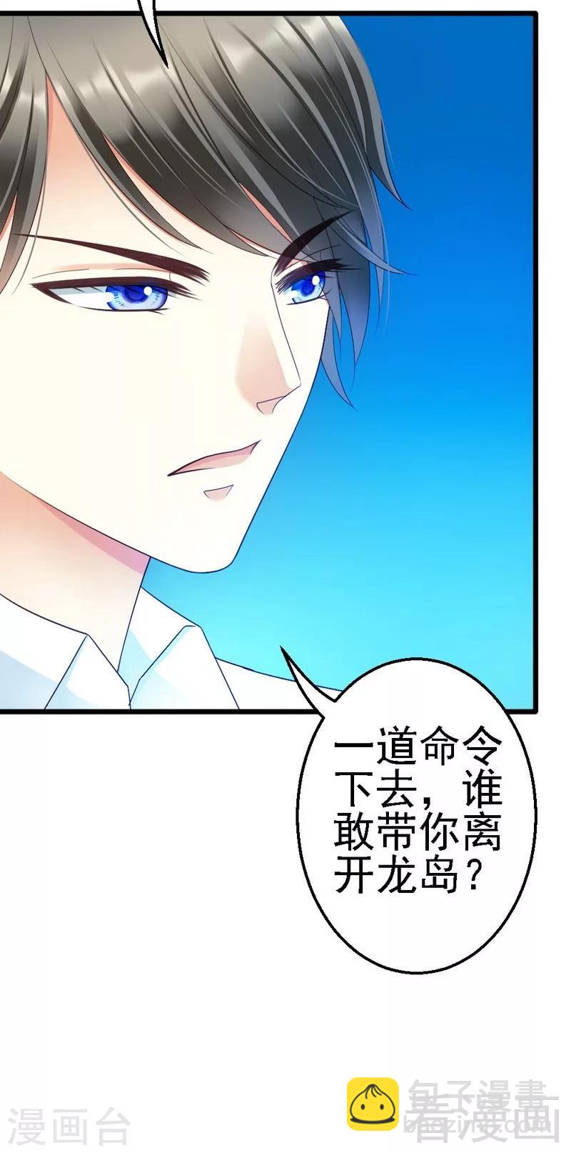 第101话 小麦的母亲-第103话