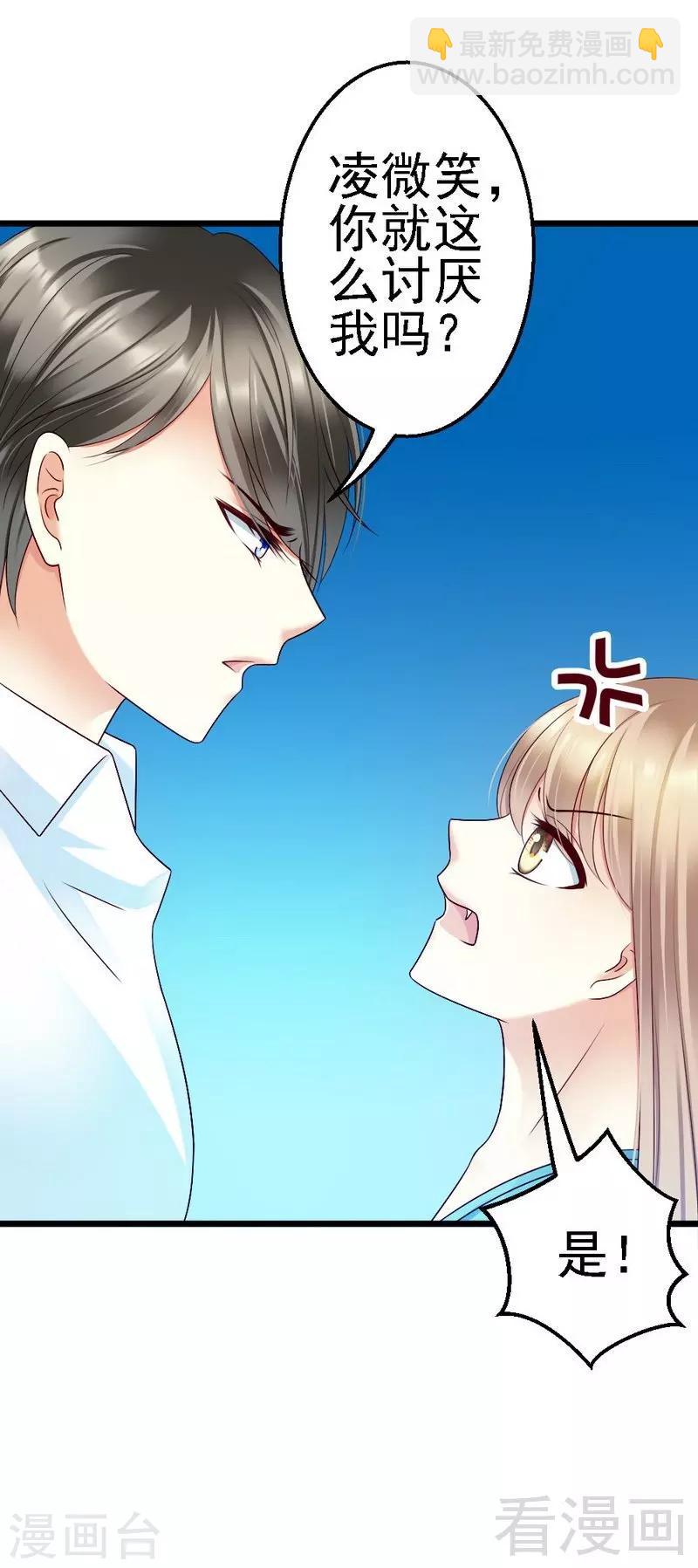 第101话 小麦的母亲-第103话