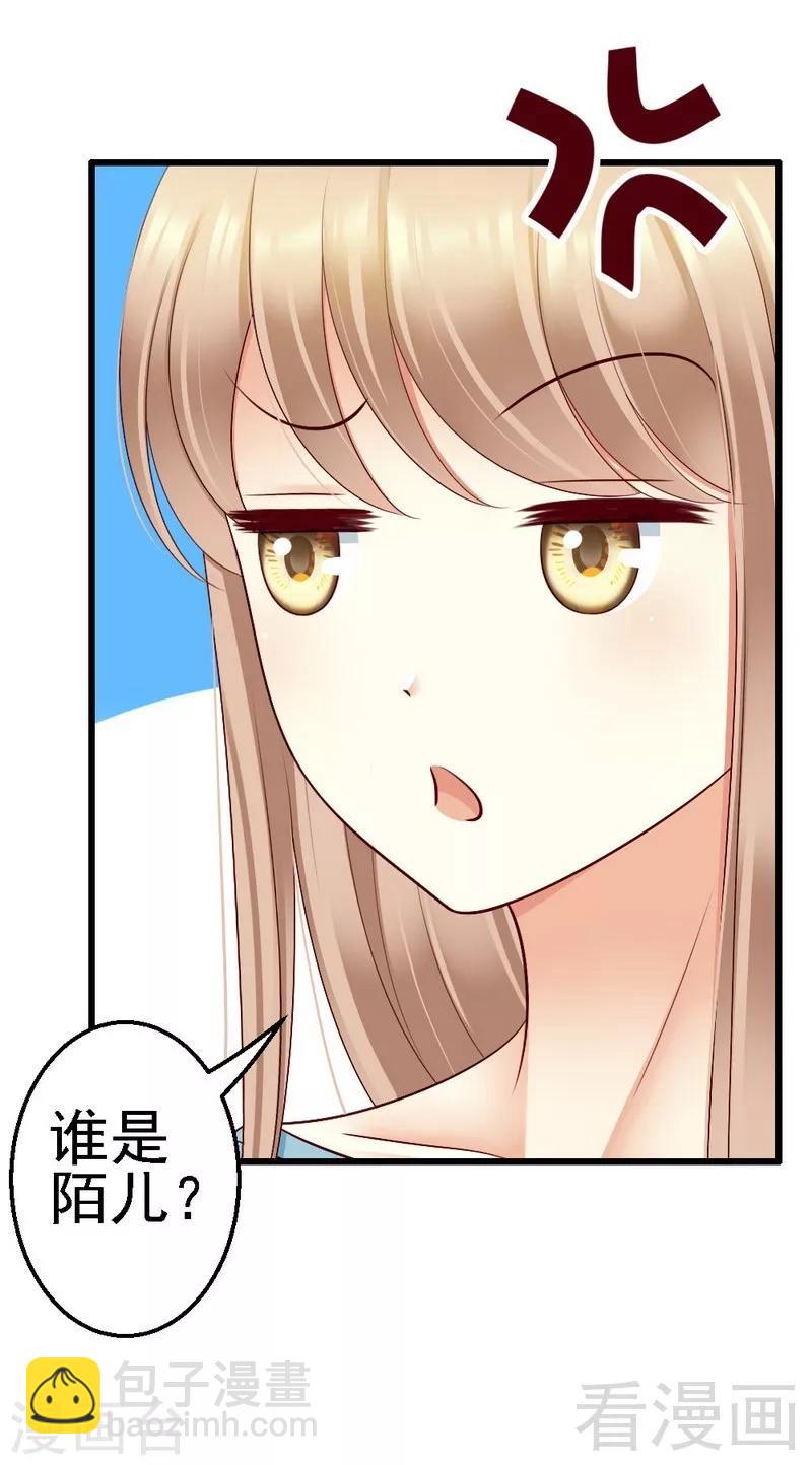 第101话 小麦的母亲-第103话