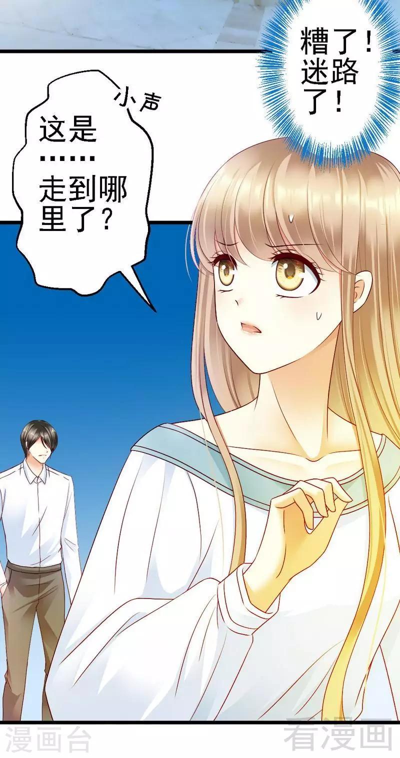 第101话 小麦的母亲-第103话