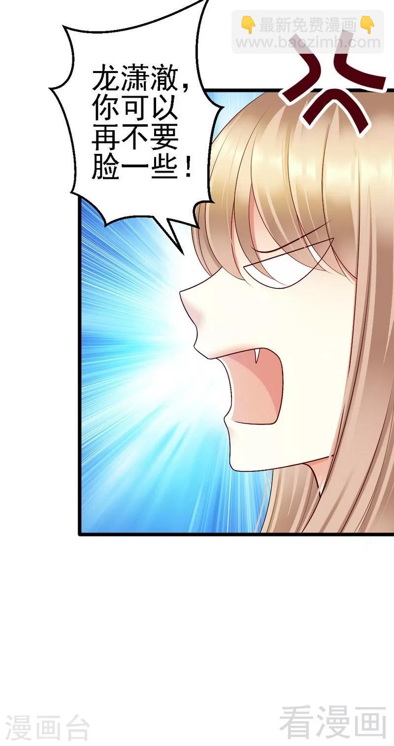 第101话 小麦的母亲-第103话