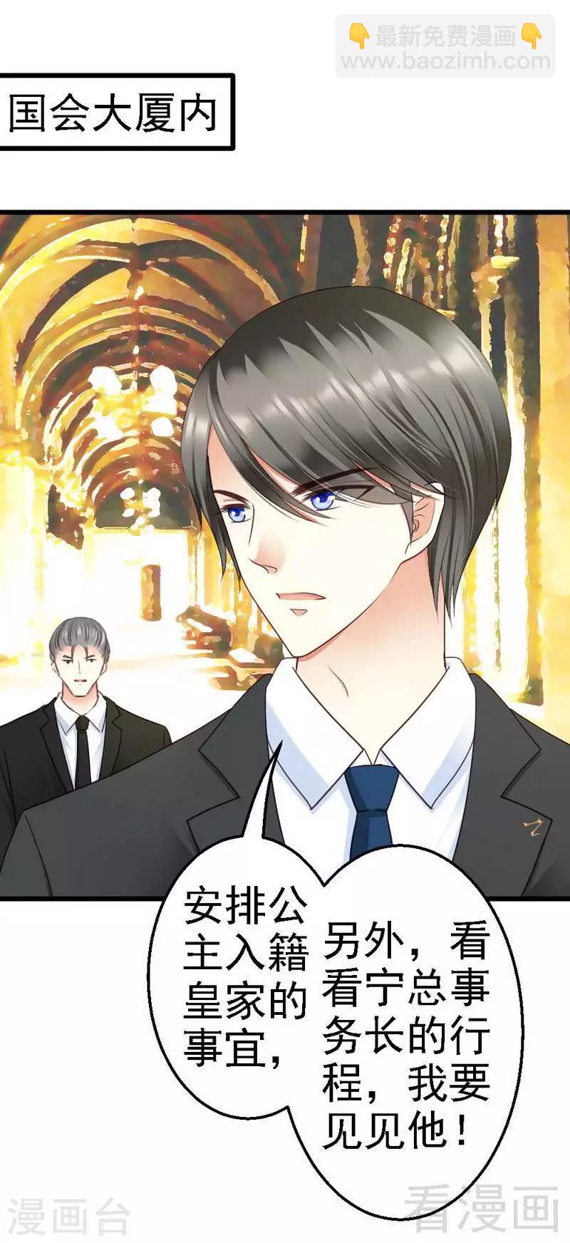 第103话 没有你的饭-第105话