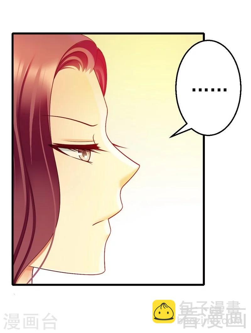 第105话 赎罪的机会-第107话