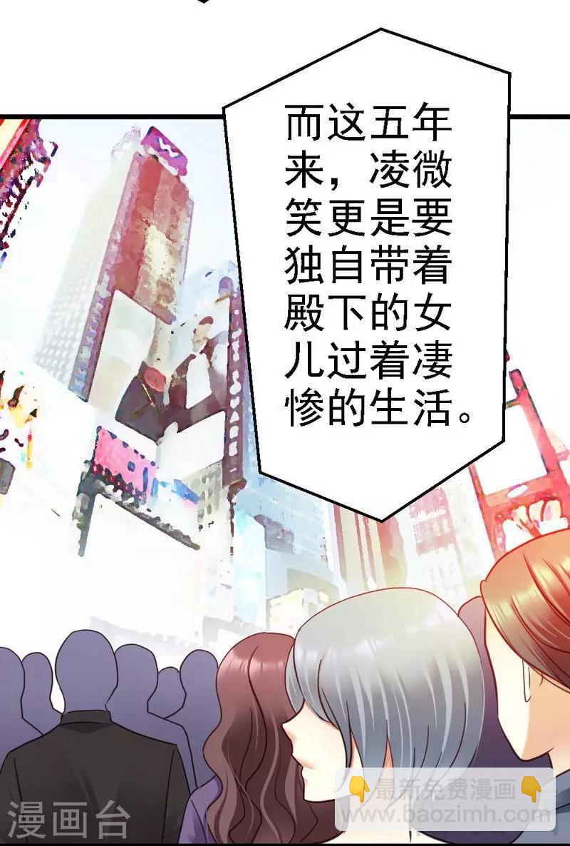 第105话 赎罪的机会-第107话