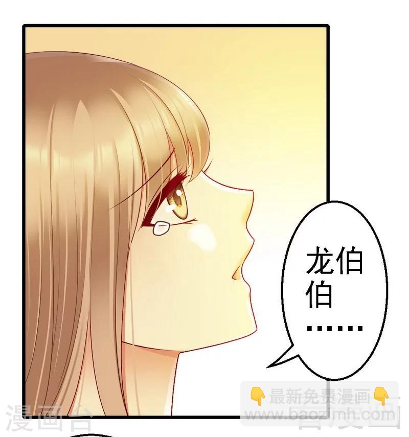 第105话 赎罪的机会-第107话