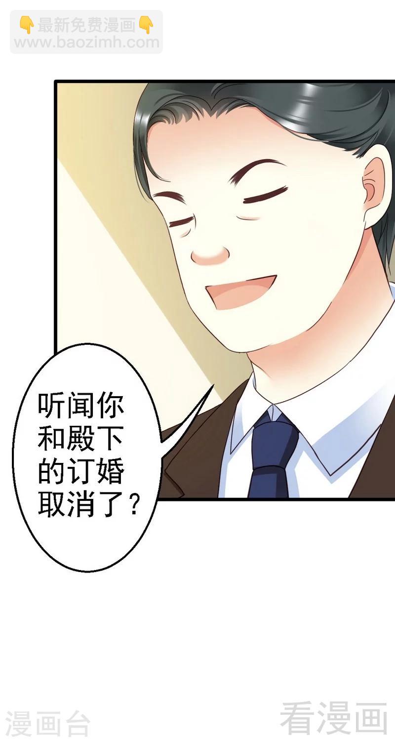 第105话 赎罪的机会-第107话