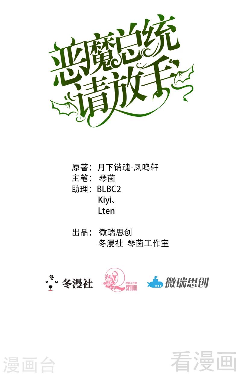 第107话 关心-第109话