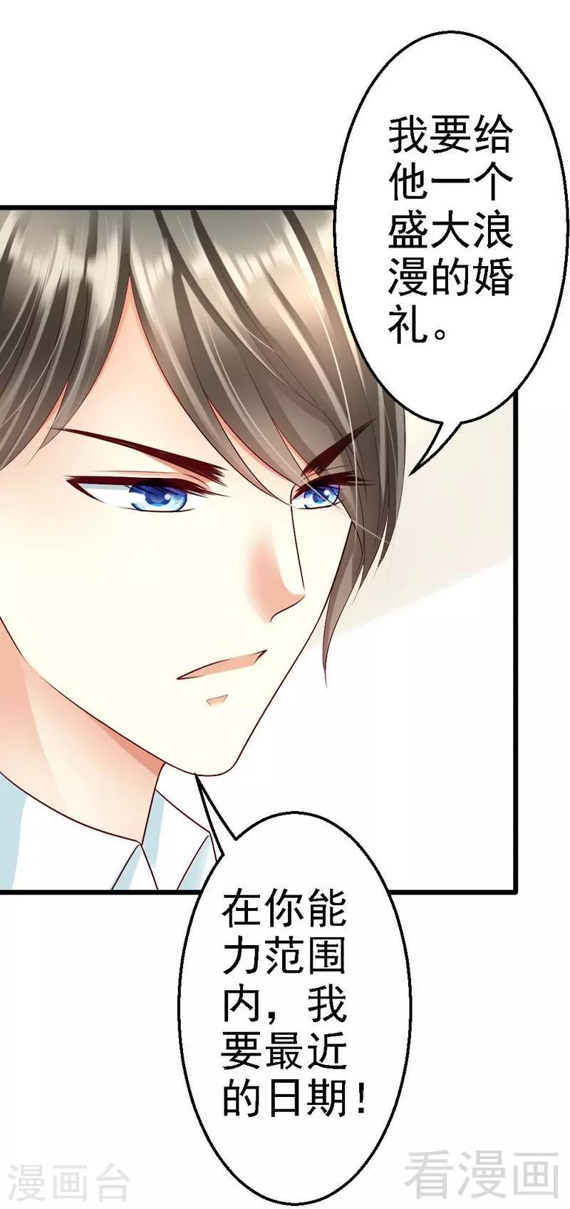 第107话 关心-第109话