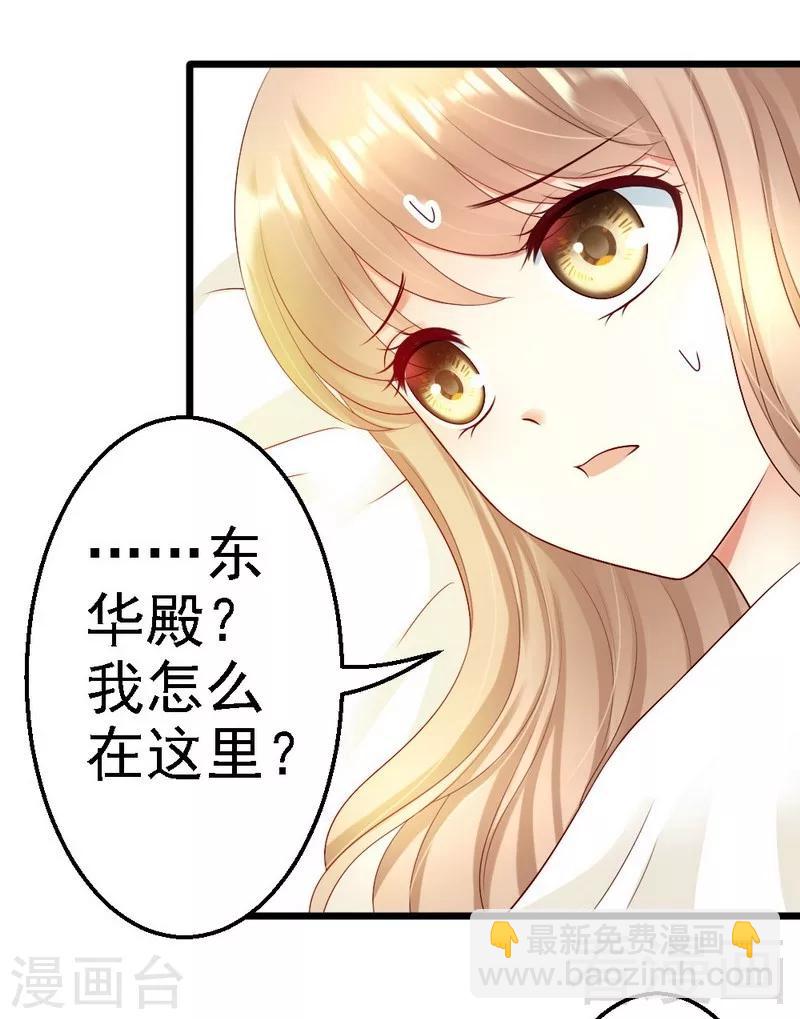 第107话 关心-第109话