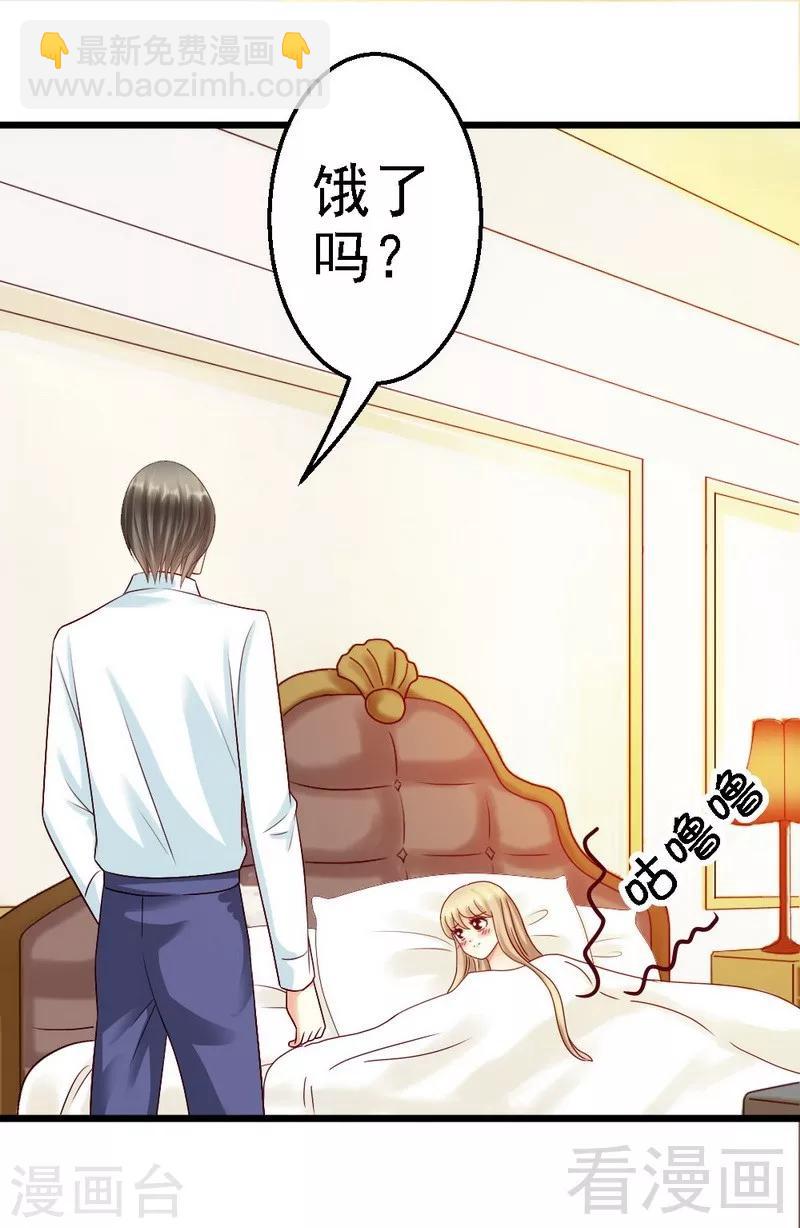 第107话 关心-第109话