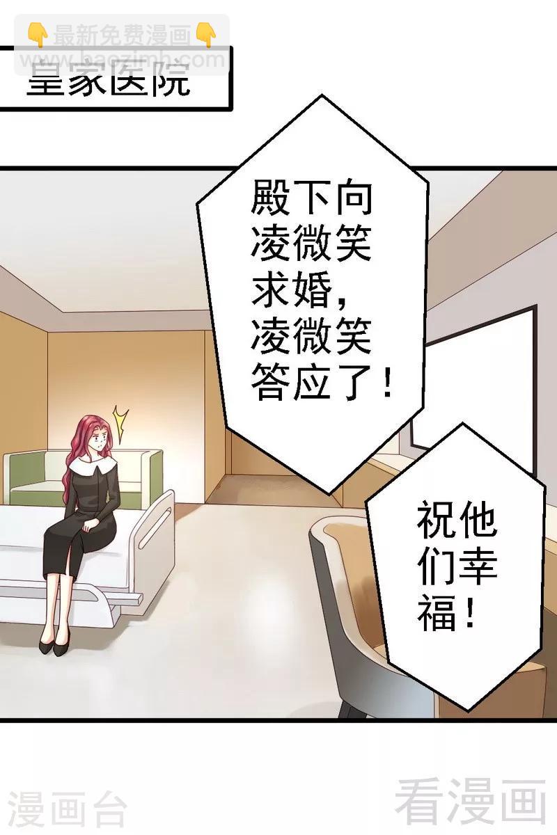 第107话 关心-第109话