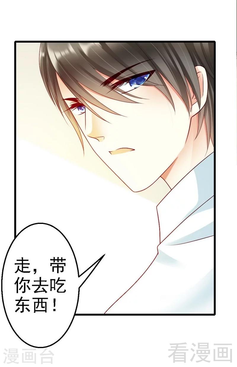 第107话 关心-第109话