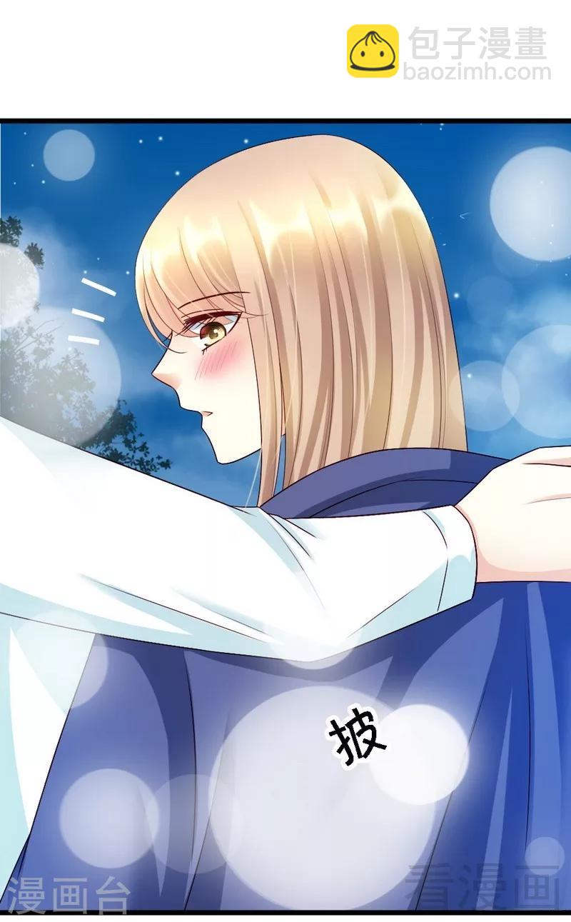 第107话 关心-第109话