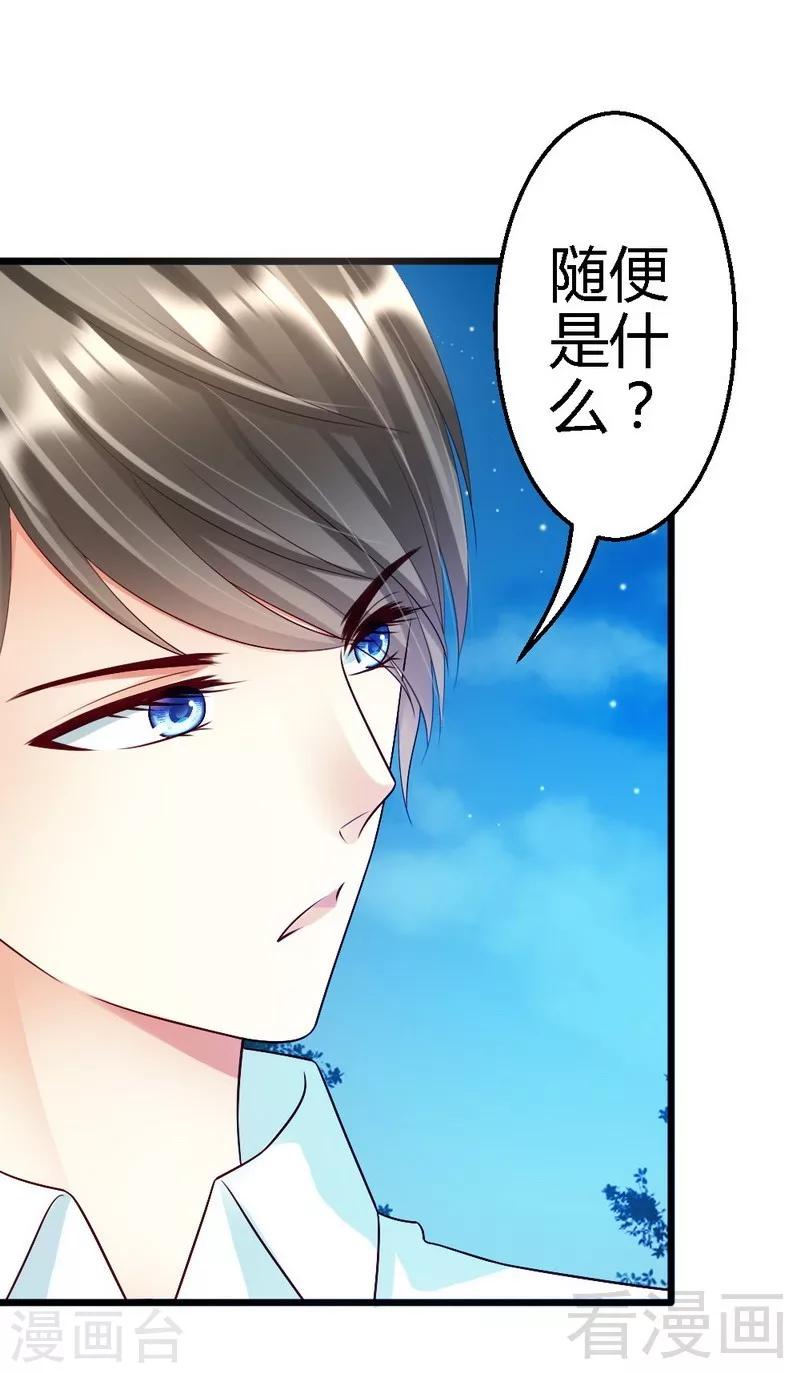 第107话 关心-第109话