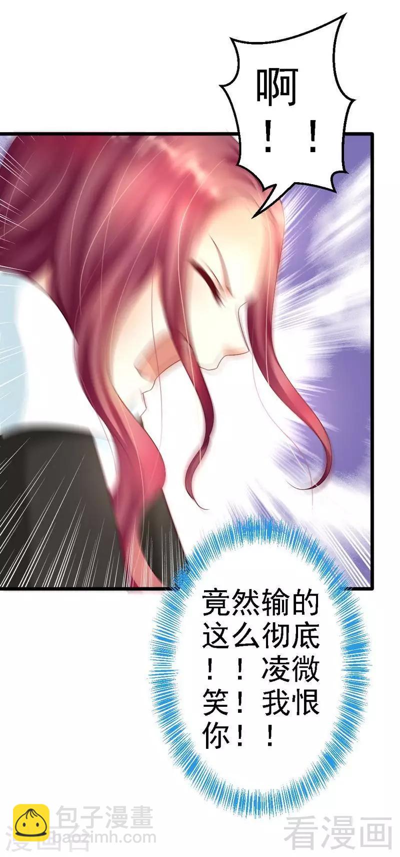 第107话 关心-第109话